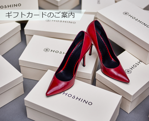 ギフトカードのご案内